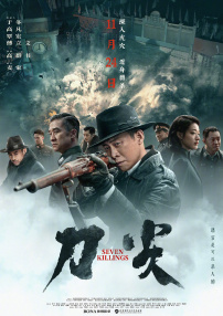 av资源电影在线观看