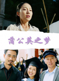 公开的